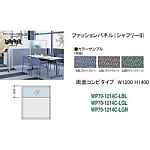 ナイキ シャフリー2コンビパネル WP70-1214C-LGL