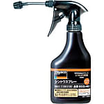 TRUSCO αシントウノンガススプレー ノズル付 350ml