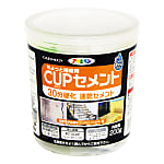 アサヒペン カップセメント 200G 速乾30分硬化