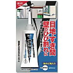 コニシ 多用途シールホワイト