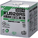 コニシ ボンドKU928R 15kg(缶)