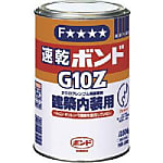 コニシ 速乾ボンドG10Z 500g(缶) #43050