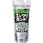 コニシ コンクリボンドK10 1kg(アルミパック) #41029