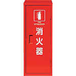 消火器置場（スチール）