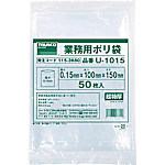 業務用ポリ袋 厚み 0.15タイプ