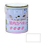 NEW水性インテリアカラー屋内カベ 1.6L