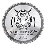 タイガーチップソー