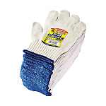 Thick Work Gloves (Special Cotton Gloves for Factory Work, Extremely Thick Knitted Fabric), Free, 2600-G
