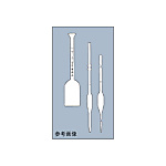 ホールピペット 10mL 硫酸用 10本
