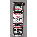 400ml フードグリーススプレー