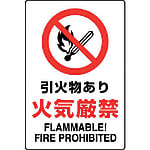 JIS規格標識