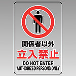 透明ステッカー（大）