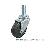 キャスター（ねじ込み型）　M16×40　STシリーズ