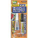 難接着材料対応瞬間接着剤 PPXセット（ペンタイプ）