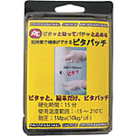 ピタパッチ PTP