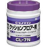 ゴム系ラテックス形接着剤 CL-7N