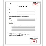 ねじ用限界ゲージ ミシン（SM）ねじ 2級（従来JIS） リング 校正文書発行