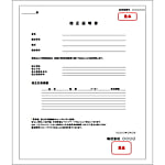 ねじ用限界ゲージ ユニファイ（U）ねじ 2B級（従来JIS） プラグ 校正文書発行