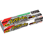 ボンド高性能コンクリート用 