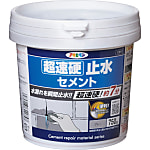 超速硬止水セメント　７５０ｇ　Ｃ０１１