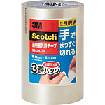 スコッチ（R）手でまっすぐ切れるテープ