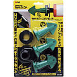 ノズルFIXプラス