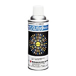 クリンスパッター 直接塗装タイプ ES-55（420ml）