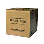 クリンスパッター 直接塗装洗浄兼用タイプ W-1000（18kg）