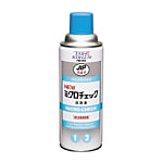 ミクロチェックアオ洗浄液