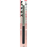 万能ヤスリ 5本型 215mm 平 BP入り