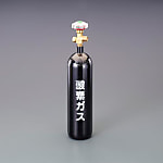 酸素ボンベEA300-41A