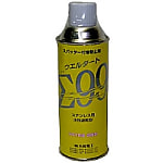 スッパター防止剤 ウェルダート99（S） 420mL