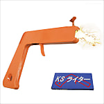 ガスバーナー用 ピストル型 点火ライター