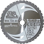 ブルドッグ 鉄・ステンレス兼用チップソー BSS-180-38