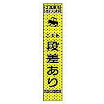 エアーメッシュサイン看板（プリズムスリム）
