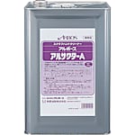ハンドクリーナーアルサクターA