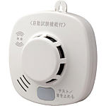 住宅用火災警報器 無線連動型（音声警報） 煙式