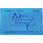 結露防止シート ドライキーパー