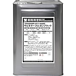 錆転換塗料 サビキラープロ A-SKPG-K16B