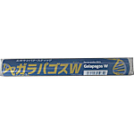 KANパテ エポキシパテスティック ガラパゴス