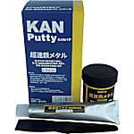 KANパテ 超速鉄メタル