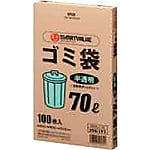 ゴミ袋 HD半透明