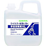 手指消毒剤HL