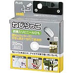 ねじりっこ