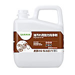 ヨゴレトレールストロング