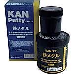 工業用補修パテ 鉄メタル
