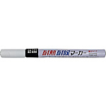 耐熱耐候マーカー 細タイプ