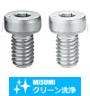 【クリーン洗浄品】低頭六角穴付ボルト【メカニカル部品カタログ掲載】