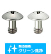 【クリーン洗浄品】カバーボルト　十字穴タイプ