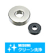 【クリーン洗浄品】金属ワッシャ　Ｔ寸選択タイプ　並級・精密級